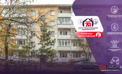 Купить 3-комнатную квартиру, Молодечно, Богдана Хмельницкого ул., 3. Фото 1