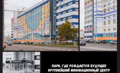 Продажа офиса, Брест, Пионерская ул., 50,  274 кв.м.. Фото 6