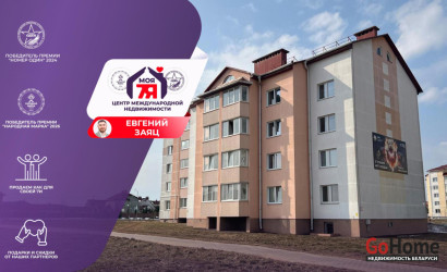 Купить 1-комнатную квартиру, Молодечно, Снежная ул., 10. Фото 1