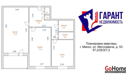 Купить 2-комнатную квартиру, Минск, Матусевича ул., 53 (Фрунзенский район). Фото 20