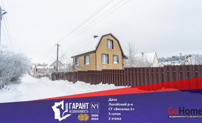 Купить дом в деревне, ВЯСЕЛКА-1, 5 соток. Фото 1