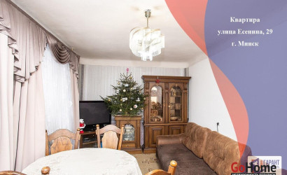 Купить 3-комнатную квартиру, Минск, Есенина ул., 29 (Московский район). Фото 1