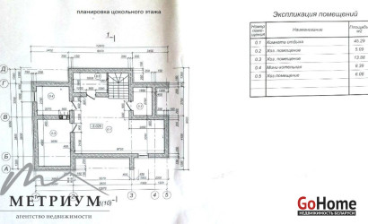 Купить коттедж, Новашино, Центральная ул., 10.5 соток. Фото 14
