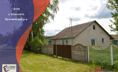 Купить дом, Благодать, 11.75 соток. Фото 1