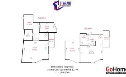 Купить 3-комнатную квартиру, Минск, Бумажкова ул., 37/А (Партизанский район). Фото 19