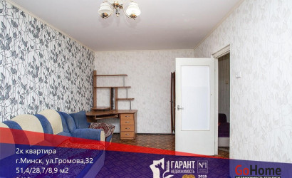 Купить 2-комнатную квартиру, Минск, Громова ул., 32 (Московский район). Фото 18