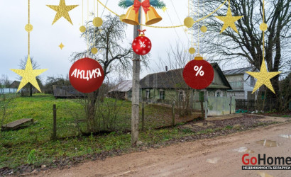 Купить дом, Лешница, 25 соток. Фото 1