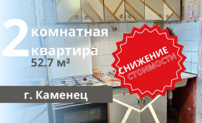 Купить 2-комнатную квартиру, Каменец. Фото 13