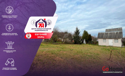 Купить участок, Наладчик, 6 соток. Фото 1