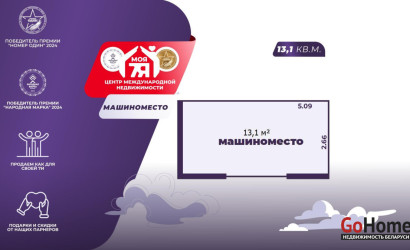 Продажа помещения, Минск, Дзержинского просп., 19/А,  13.1 кв.м.. Фото 1