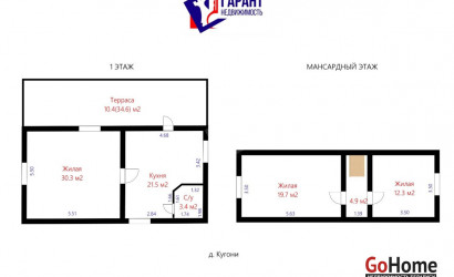 Купить дом, Кугони, 50 соток. Фото 7