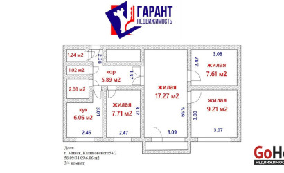Купить 4-комнатную квартиру, Минск, Калиновского ул., 53/2(Первомайский район). Фото 11