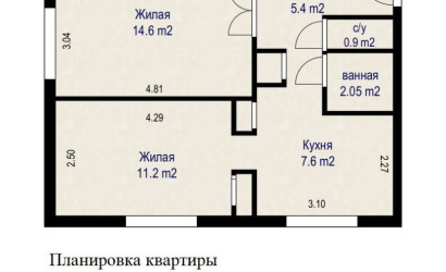 Купить 2-комнатную квартиру, Раков, Совхозная ул., 10. Фото 11