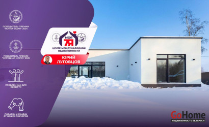 Купить коттедж, Ручеек, 8 соток. Фото 1