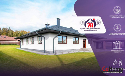 Купить коттедж, Васильковый, 14.34 соток. Фото 1