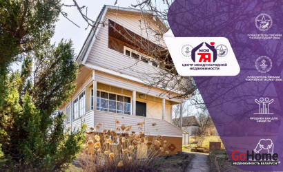 Купить дом в деревне, Белстандарт, 15 соток. Фото 1