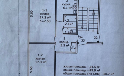 Купить 2-комнатную квартиру, Светлогорск, микрорайон Молодёжный, д.29. Фото 9
