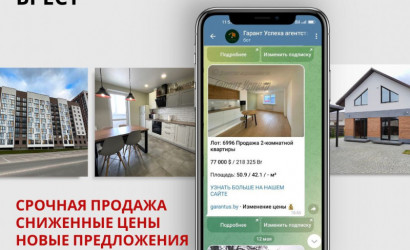 Купить 3-комнатную квартиру, Брест, ул. Сосновая. Фото 14