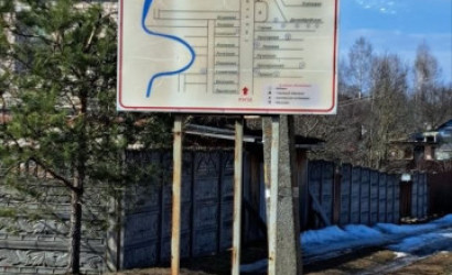 Купить участок, Строитель, 4.04 соток. Фото 10