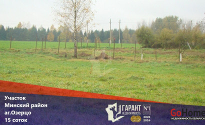 Купить участок, Озерцо, Центральная ул., 15 соток. Фото 1