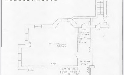 Аренда офиса, Минск, Привабная ул., 5,  91.1 кв.м.. Фото 11