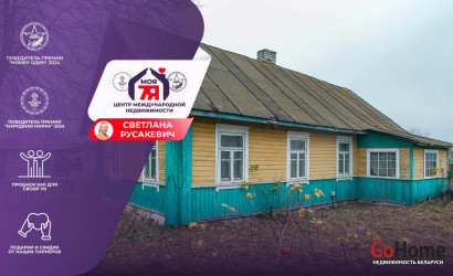 Купить дом, Застенки, 25 соток. Фото 1