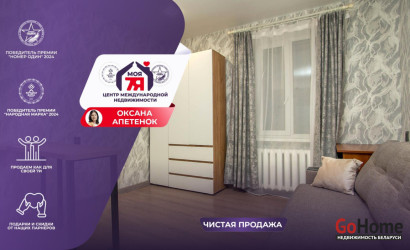 Купить 1-комнатную квартиру, Молодечно, Маркова ул., 10. Фото 1