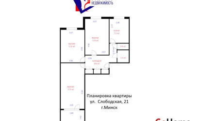 Купить 3-комнатную квартиру, Минск, Слободская ул., 21 (Московский район). Фото 33
