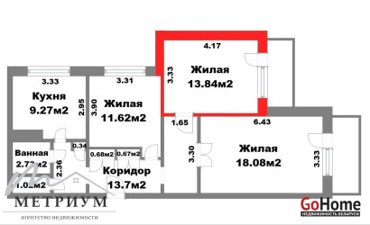Купить 3-комнатную квартиру, Минск, Якубовского ул., 21 (Фрунзенский район). Фото 1