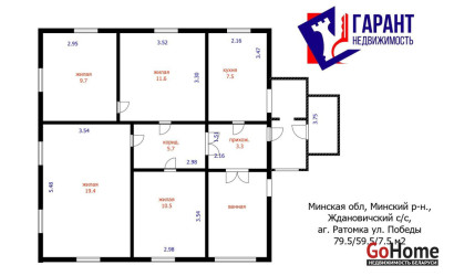 Купить дом, Ратомка, Победы ул., 15 соток. Фото 38