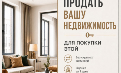 Купить 1-комнатную квартиру, Минск, Логойский, 21А (Советский район). Фото 4