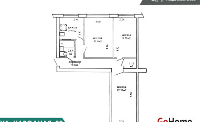 Купить 3-комнатную квартиру, Минск, Народная ул., 33 (Заводской район). Фото 5