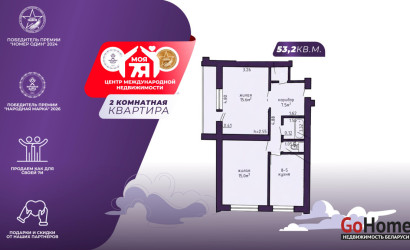 Купить 2-комнатную квартиру, Чуриловичи, Центральная ул.. Фото 1