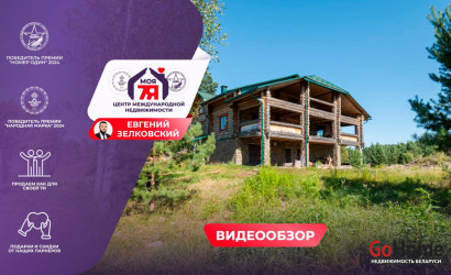 Купить дом, Погребище, Набережная ул., 14.87 соток. Фото 1