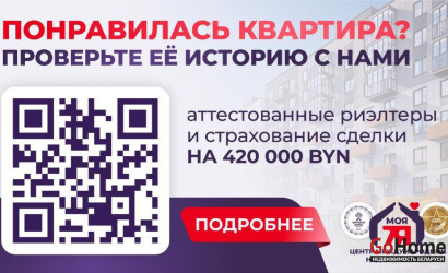 Купить 3-комнатную квартиру, Минск, Физкультурная ул., 14 (Ленинский район). Фото 4