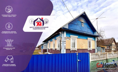 Купить дом, Кривичи, Южная ул., 21 соток. Фото 1