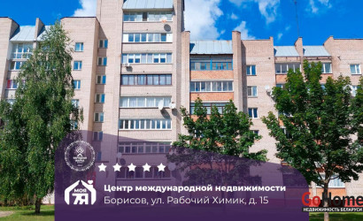 Купить 3-комнатную квартиру, Борисов, Рабочий Химик ул., 15. Фото 1