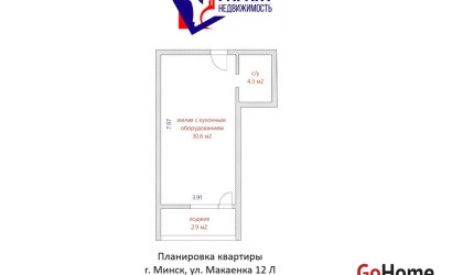 Купить 1-комнатную квартиру, Минск, Макаенка ул., 12/Л (Первомайский район). Фото 32