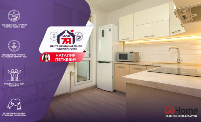 Купить 1-комнатную квартиру, Минск, Гвишиани ул., 4 (Первомайский район). Фото 1