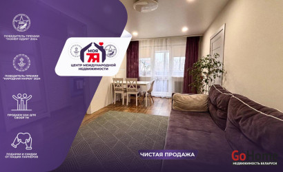 Купить 2-комнатную квартиру, Солигорск, Горького ул., 7. Фото 1