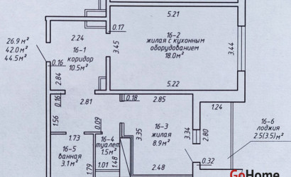  44.5 м2, Минск(Карвата, д. 6)