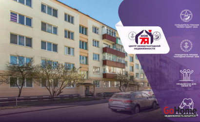 Купить 2-комнатную квартиру, Молодечно, Якуба Ясинского ул., 9. Фото 1