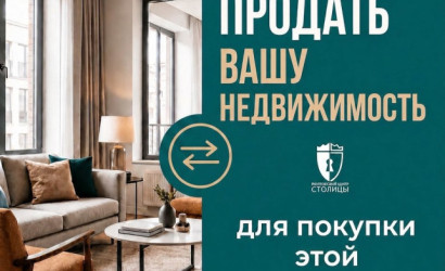 Купить дом, Заполье, Полевая, 14, 11 соток. Фото 5