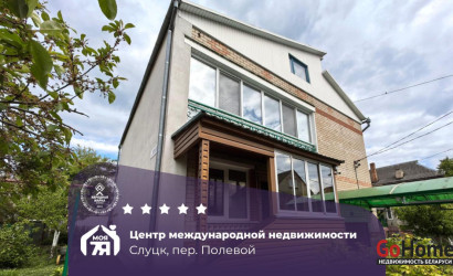 Купить коттедж, Слуцк, Полевой пер., 5.7 соток. Фото 1