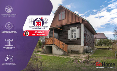 Купить дом в деревне, ХОЛМОГОРЬЕ, 6 соток. Фото 1