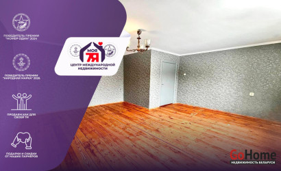 Купить 1-комнатную квартиру, Старобин, Молодежная ул., 1. Фото 1