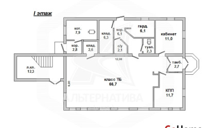 Продажа склада, Тельмы-1,  397.1 кв.м.. Фото 1