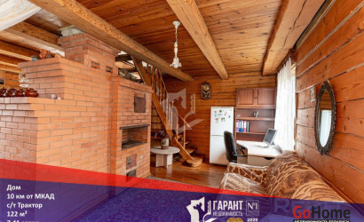 Купить дом в деревне, Трактор, 7.41 соток. Фото 11
