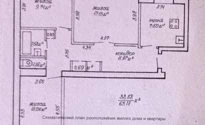 Купить 3-комнатную квартиру, Мозырь, Ульяновская ул., д.5. Фото 13