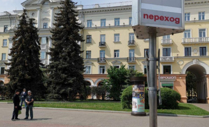 Купить 2-комнатную квартиру, Минск, Независимости просп., 91 (Первомайский район). Фото 1